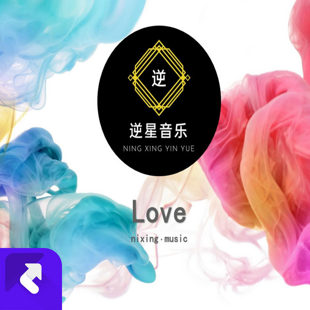 Love for you - 現場