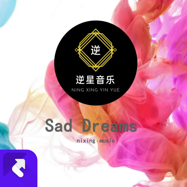 Sad Memories - 現場